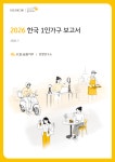 KB금융, 1인가구 '머니 무브' 흐름… 예·적금서 주식·ETF로 이동