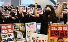 카카오뱅크 노조, 31일 전면 파업