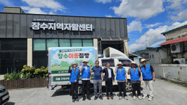 장수지역자활센터 장수이동점빵 본격 운영… 교통 취약 41개 마을 순회