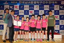 안양만안, 종별탁구 여자 초등 우승만 둘! 단식은 김태민 2연패로 최강 증명!!