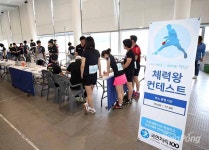 삼성생명 주최 제1회 전국탁구클럽대축제 마침내 개막