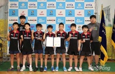 [경기결과] 대전동문초, 52회 학생종별탁구 남초등부 단체전 우승