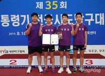 [전적] 대광중학교, 제35회 대통령기 시도탁구 남중부 단체전 우승