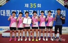 [전적] 화암중학교, 제35회 대통령기 시도탁구 여중부 단체전 우승