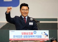 보람상조배 제6회 전국 오픈 생활체육 탁구대회 성료