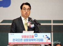 보람상조배 제6회 전국 오픈 생활체육 탁구대회 성료