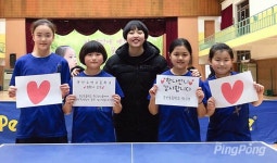 여고탁구 유망주 유한나, 후배 사랑 연말 선행