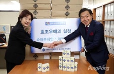 네츄러리 플러스 코리아(주), 한국여성탁구연맹에 뜻깊은 기부