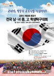 중고탁구연맹, 소속 선수·지도자 전원 코로나19 극복 응원금 지급