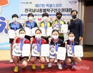 [포토] 제67회 픽셀스코프 전국종별탁구 여고복식 우승 김서윤-이승미