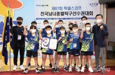 서울장충초, 종별탁구선수권대회 정상 탈환! 종별은 우리 것!