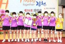 [포토] 안양여중 여중부 단체전 우승, 59회 회장기 중‧고탁구