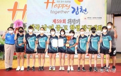[포토] 안양여중 여중부 단체전 우승, 59회 회장기 중‧고탁구