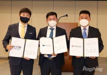 대한탁구협회, 석정도시개발 & 대전시 함께 올스타전 리셉션 개최