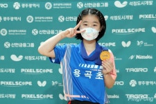 [종별탁구] 허예림(천안용곡), 여자 U-13부 개인단식 우승