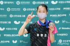 [종별탁구] 허예림(천안용곡), 여자 U-13부 개인단식 우승