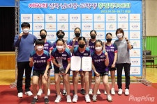 안양여중, 60회 중·고종별 탁구 여중부 단체전 우승