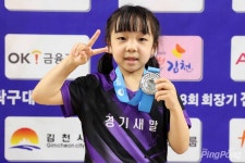 승수 동생도 1등 했네! 이예서 회장기 초등탁구 여자 1-2학년부 단식 우승