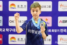 박찬용, 회장기 초등탁구 남자 3학년부 단식 우승