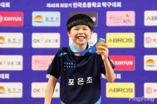 하은지, 회장기 초등탁구 여자 5학년부 단식 우승