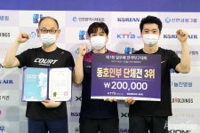 제1회 일우배 탁구 남자 C그룹 입상팀들, 1위는 탁고맛집