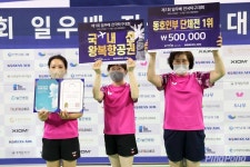 제1회 일우배 탁구 여자 C그룹 입상팀들, 1위는 성남제일탁구