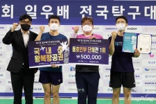 제1회 일우배 탁구 남자 D그룹 입상팀들, 1위는 생체클럽B.