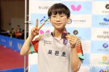 이유림(서울미성초등학교), 여자 3~4학년부 우승! 유승민 2004 아테네올림픽 제패 기념 탁구대회