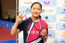 허예림(천안용곡초등학교), 여자 5~6학년부 우승! 유승민 2004 아테네올림픽 제패 기념 탁구대회