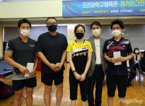 그린나눔회 네 번째 행사, 유소년 후원 탁구대회로!