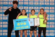 의정부새말초, 제1회 전국 13세 이하부 챔피언탁구대회 여자 10세 이하 단체전 우승