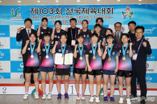 울산 대송고, 단체전도 금메달! 제103회 전국체전 탁구경기
