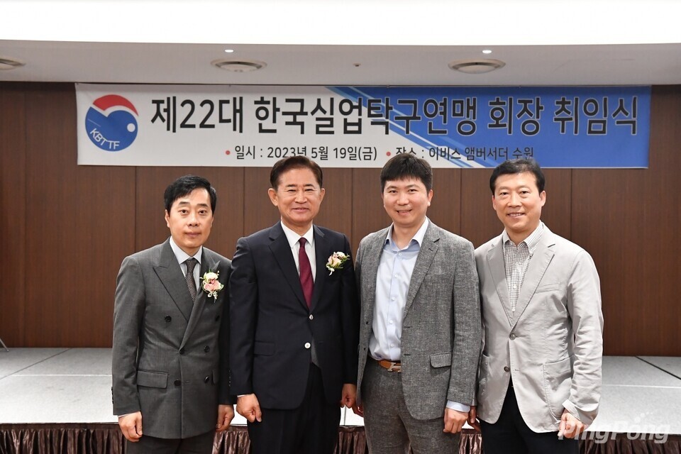 안재형 전 대한항공 감독, 한국실업탁구연맹 제23대 회장으로 새 출발