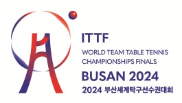 2024 부산세계탁구선수권대회 공식 인스펙션 진행