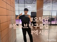 대전 최대 규모 씅튜브 탁구클럽 #씅튜브탁구클럽
