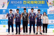 경기대학교, 남대부 단체 정상 복귀! 제104회 전국체전 탁구경기