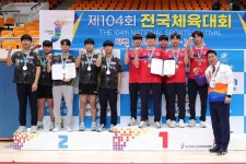 경기대학교, 남대부 단체 정상 복귀! 제104회 전국체전 탁구경기
