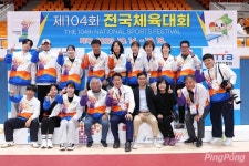제104회 전국체전 탁구경기 종료! 경북, 인천, 경기 종합 1, 2, 3위