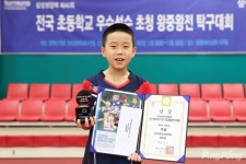 [포토] 강도현, 주어진, 조이재! 삼성생명배 우수선수 탁구대회 남자 3학년부 입상자들