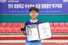 [포토] 강도현, 주어진, 조이재! 삼성생명배 우수선수 탁구대회 남자 3학년부 입상자들