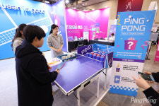 오늘은 탁구축제! 팬존(FAN ZONE)에서 탁구를 만끽하자!