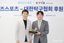 무릎통증 잡고 파리 금메달 노린다! 대한탁구협회-올리즈스포츠 후원 협약