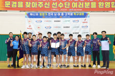        대전동산중 우승! 62회 회장기 중고탁구연맹전 남중 단체전
