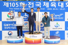 제105회 전국체전 탁구경기 종료! 경북, 충남, 인천 종합 1, 2, 3위
