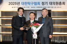 대한탁구협회 정기총회, 제1차 이사회 연이어 열고 출발!