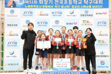 [포토] 세아아카데미, 51회 회장기 전국초등학교탁구대회 여자단체전 우승