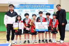 [포토] 광주송정초, 51회 회장기 전국초등학교탁구대회 남자단체전 우승