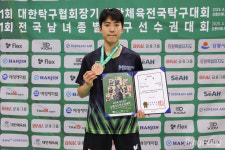 [포토] #최호준 우승, #71회_종별탁구선수권_남고단식_입상자들
