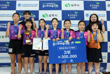 [포토] #세아탁구아카데미_우승 #교보컵_꿈나무탁구대회 #여자단체전_입상팀들