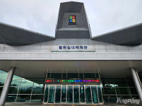 2025 철원군 타그로&해드스포츠배 전국오픈탁구대회